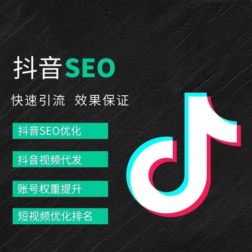 娄底抖音广告